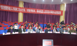 天津電子信息服務(wù)業(yè)人才培養(yǎng)工程“3D 打印、VR 設(shè)計、移動機器人”首期師資培訓(xùn)班培訓(xùn)紀(jì)要