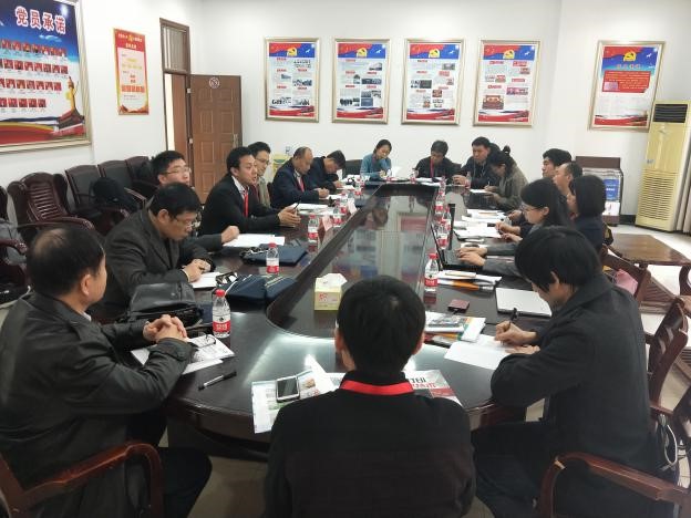 2018金磚國家技能發(fā)展與技術(shù)創(chuàng)新大賽賽項成果分組討論