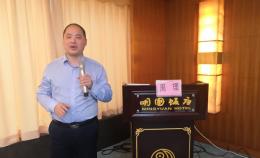 未來技能之智能制造、模具智能制造、工業(yè)大數(shù)據(jù)企學(xué)研教育實踐研討會