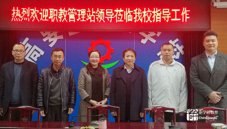 關于機械行業能力評價職教管理站到肇慶市高要區技工學校考察考試站建設工作紀要