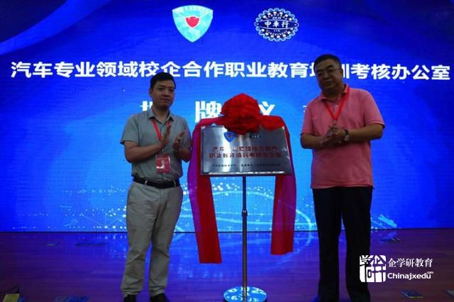 浙江職業教育1+X證書制度試點工作邁出重要的一步