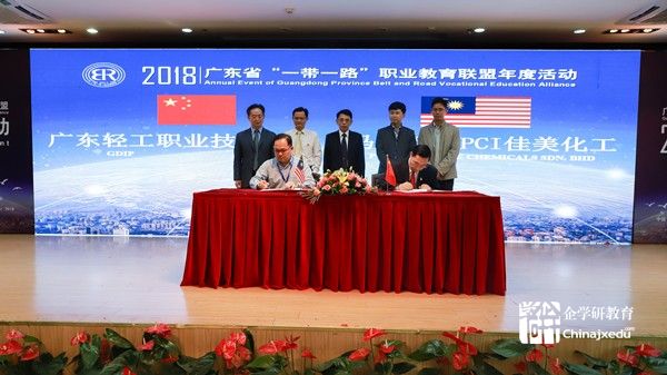 廣東輕工職業技術學院：構筑服務“一帶一路”重要職教支點