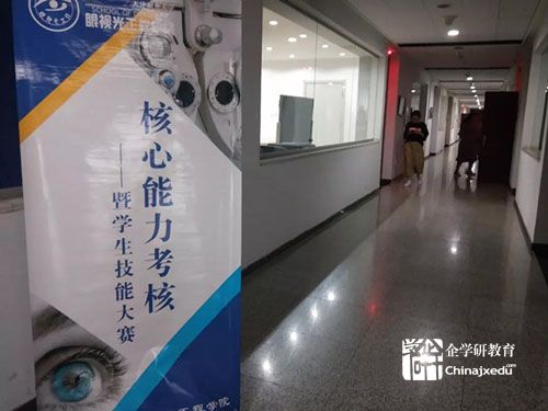 做好眼視光人才培養的“落實”工作——天津職業大學眼視光工程學院舉辦第二屆專業核心技能考核