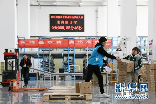 甘肅職業教育助力貧困地區脫貧