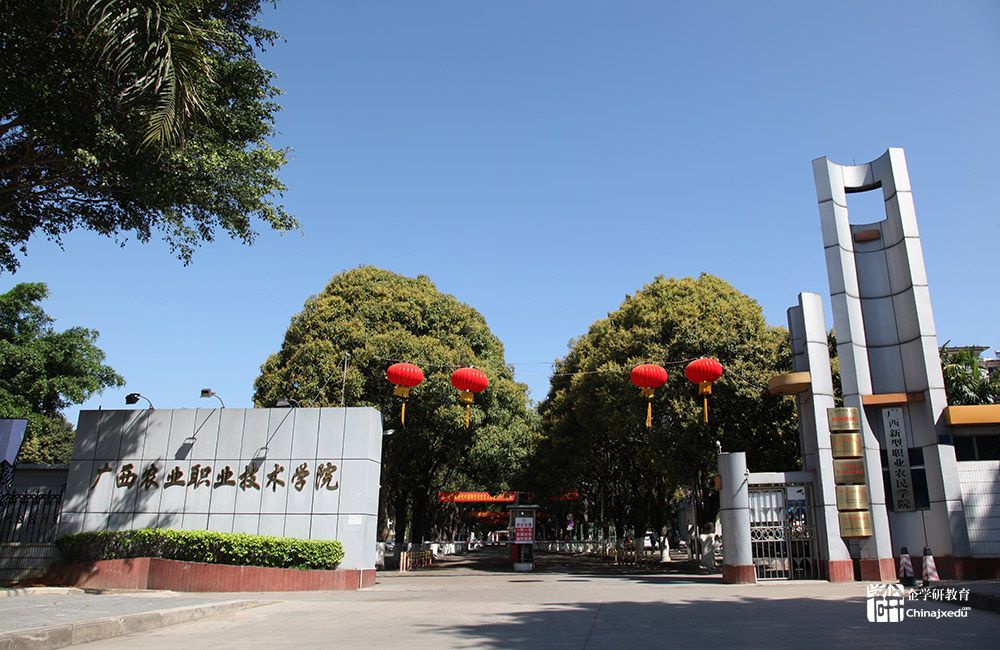 廣西農業職業技術學院：精準服務“一帶一路”建設