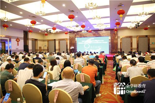 機械工業職業標準化分會成立大會暨機械工業人才評價工作專家委員會工作會議紀要