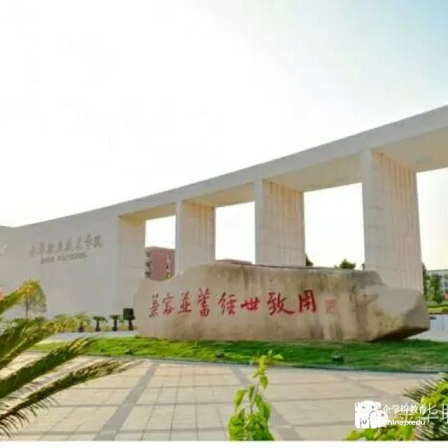 金華職業技術學院：“農創客型”人才培養的探索與實踐