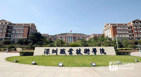 廣東移動攜手深職院共建全國首個職業教育5G+智慧校園