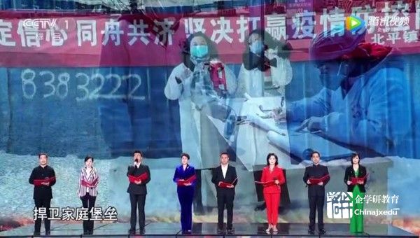 我們《相信》《愛是橋梁》，《你的樣子》一定能完成《中國阻擊戰》！