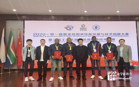 兩個一等獎！我校南非留學生在2020一帶一路暨金磚國家技能發展與技術創新大賽中喜獲佳績