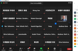 關于2021首屆德國柏林國際數字化人才創新技能大賽中國賽區選拔賽相關工作的通知
