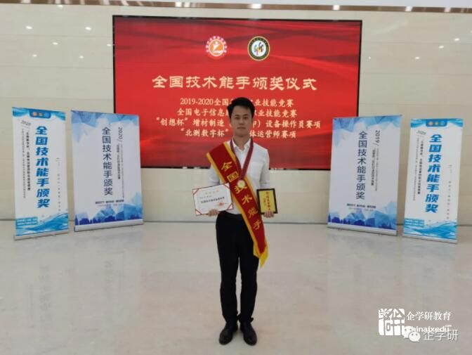 全國技術(shù)能手—何源