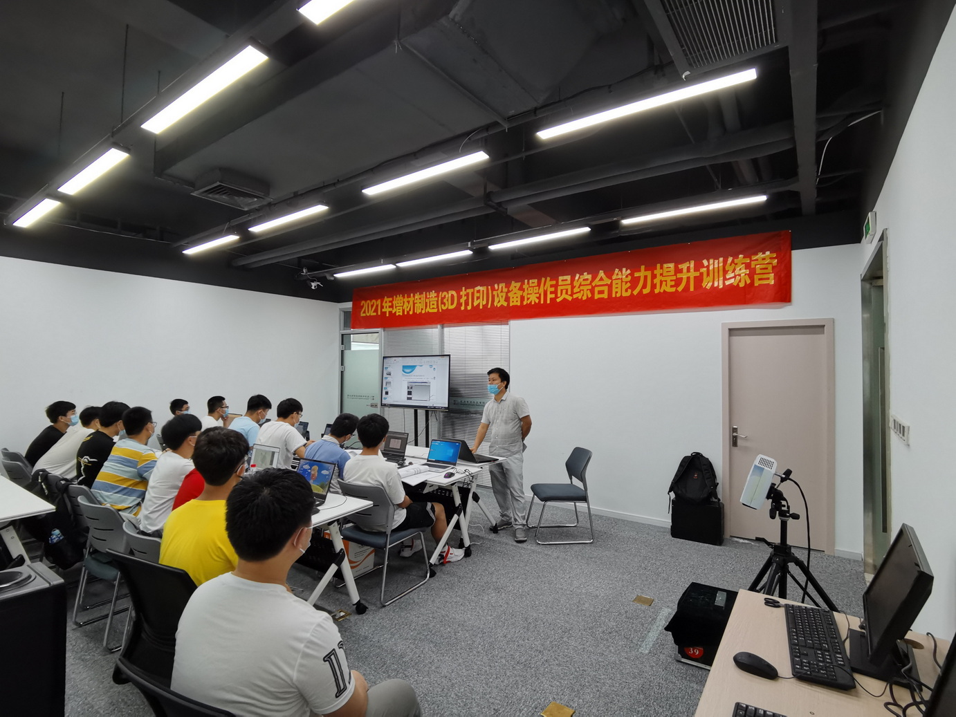 “創想杯”增材制造（3D打印）設備操作員競賽線下選拔賽