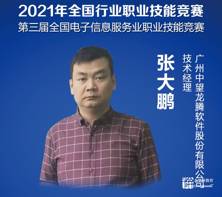 “創想杯”增材制造（3D打印）設備操作員國賽直播培訓精彩回放