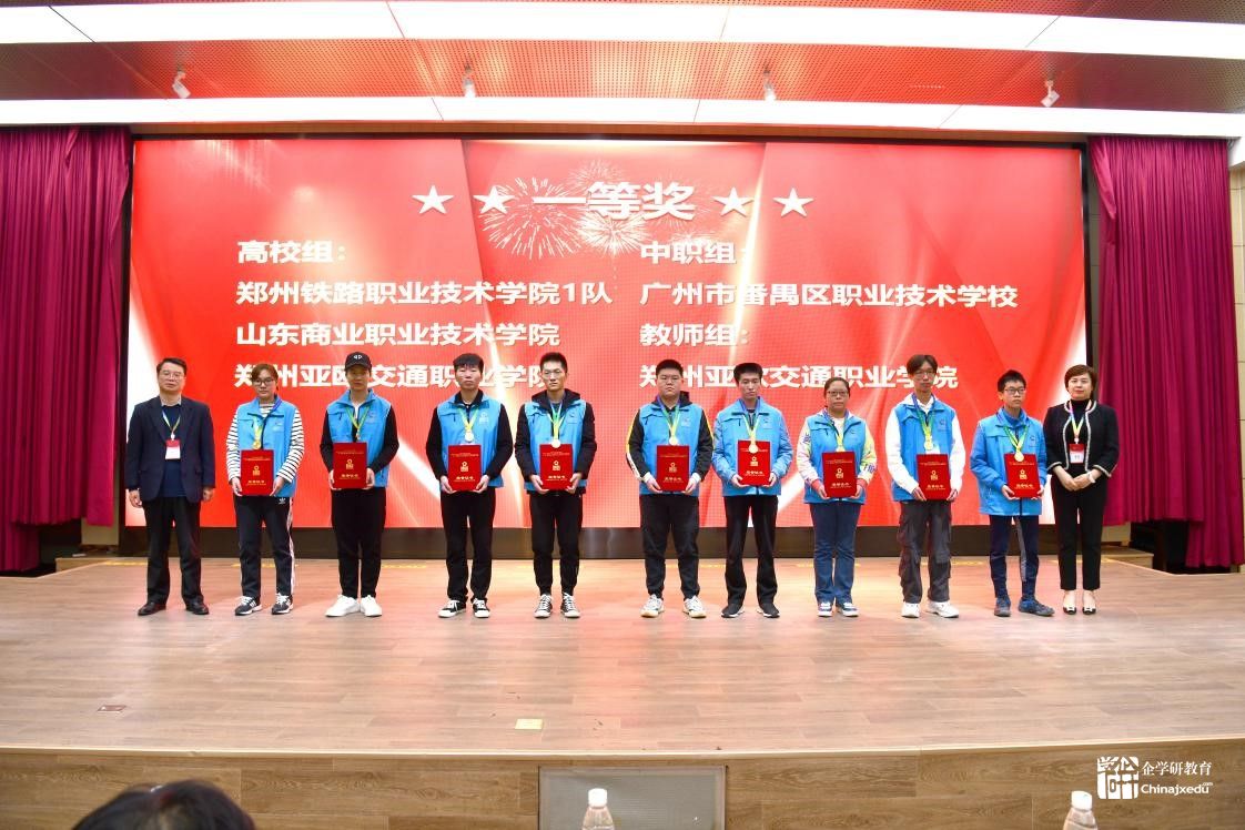 晉級國際賽！廣州市番禺職業技術學校斬獲2021一帶一路暨金磚國家技能發展與技術創新大賽金獎