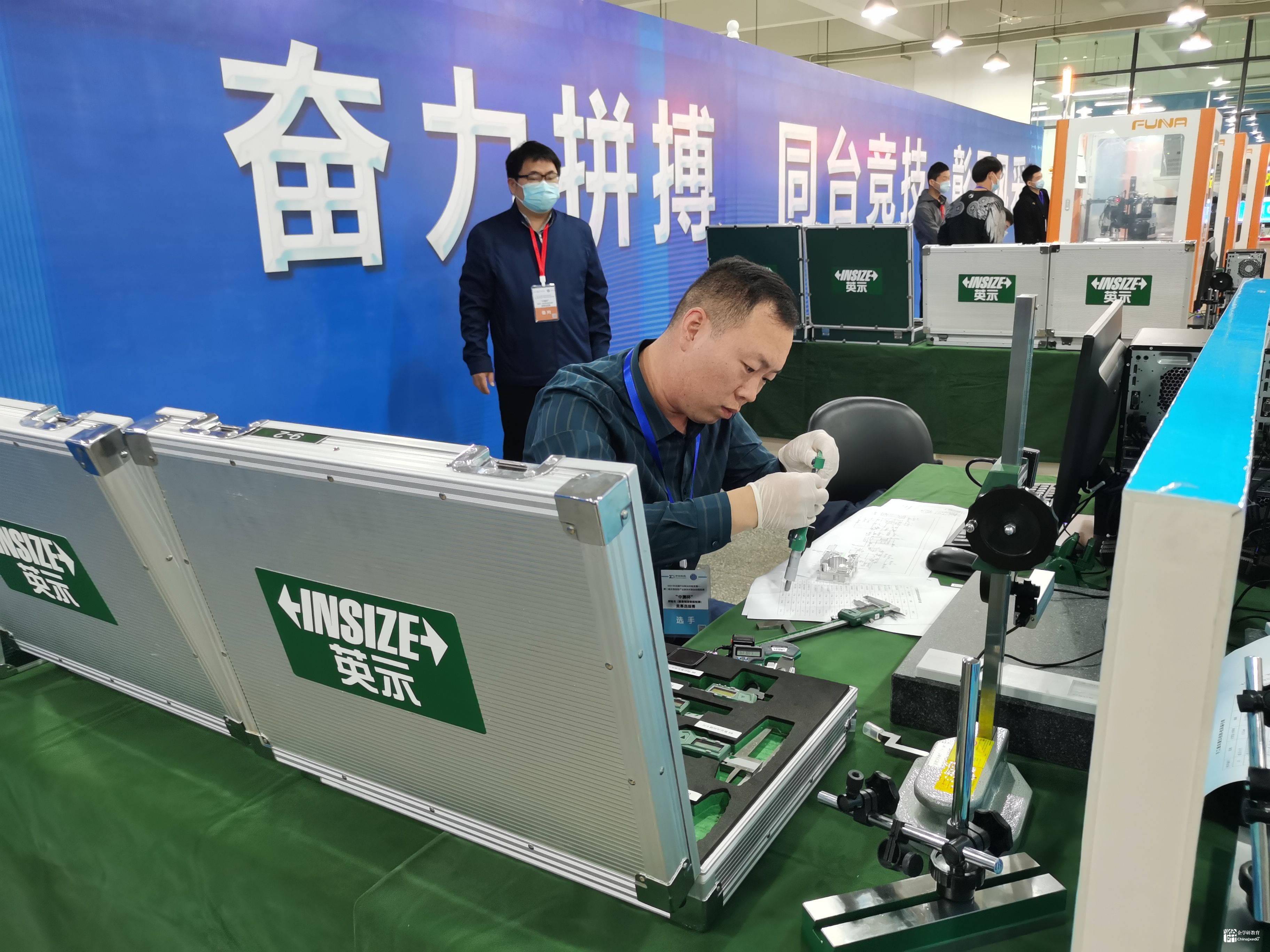 國賽-“中測杯”質檢員競賽廣東省選拔賽晉級決賽名單通知