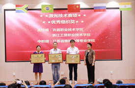 浙江工貿職業技術學院首次出征 斬獲金磚國家創新大賽大獎