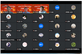 2022金磚VR設計賽項云端技術說明會通知