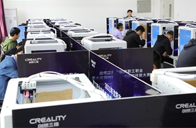 2022年全國行業職業技能競賽-“創想杯”增材制造（3D打印）設備操作員競賽線下選拔賽通知