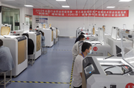 關于印發2022年國賽-“創想杯”增材制造（3D打印）競賽云端答辯選拔、浙江省選拔賽排名及晉級決賽名單的通知