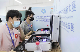 2022一帶一路暨金磚人工智能工程技術（邊緣計算）浙江省選拔賽表彰文件