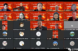 一帶一路暨金磚大賽之首屆人工智能工程技術(shù)（邊緣計算）賽項裁判員培訓(xùn)認證班紀(jì)要