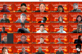 一帶一路暨金磚大賽數(shù)字孿生、智能制造、人工智能、產(chǎn)品數(shù)字化賽項裁判員培訓(xùn)紀(jì)要