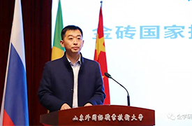 一帶一路暨金磚大賽之首屆國際貿易數字化能力賽項本科組決賽