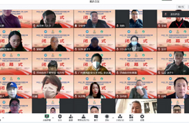 2022一帶一路暨金磚大賽之首屆工業產品數字孿生決賽表彰文件