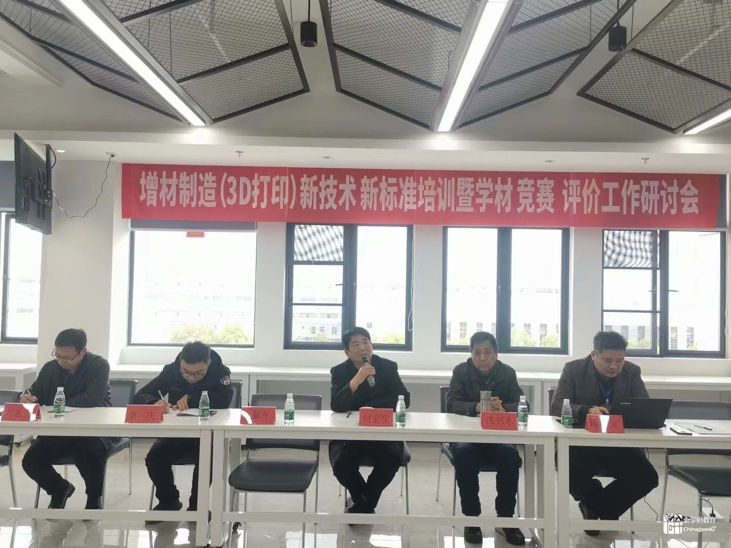 增材制造（3D打印）新技術(shù)、新標(biāo)準(zhǔn)培訓(xùn)及研討會(huì)報(bào)到須知