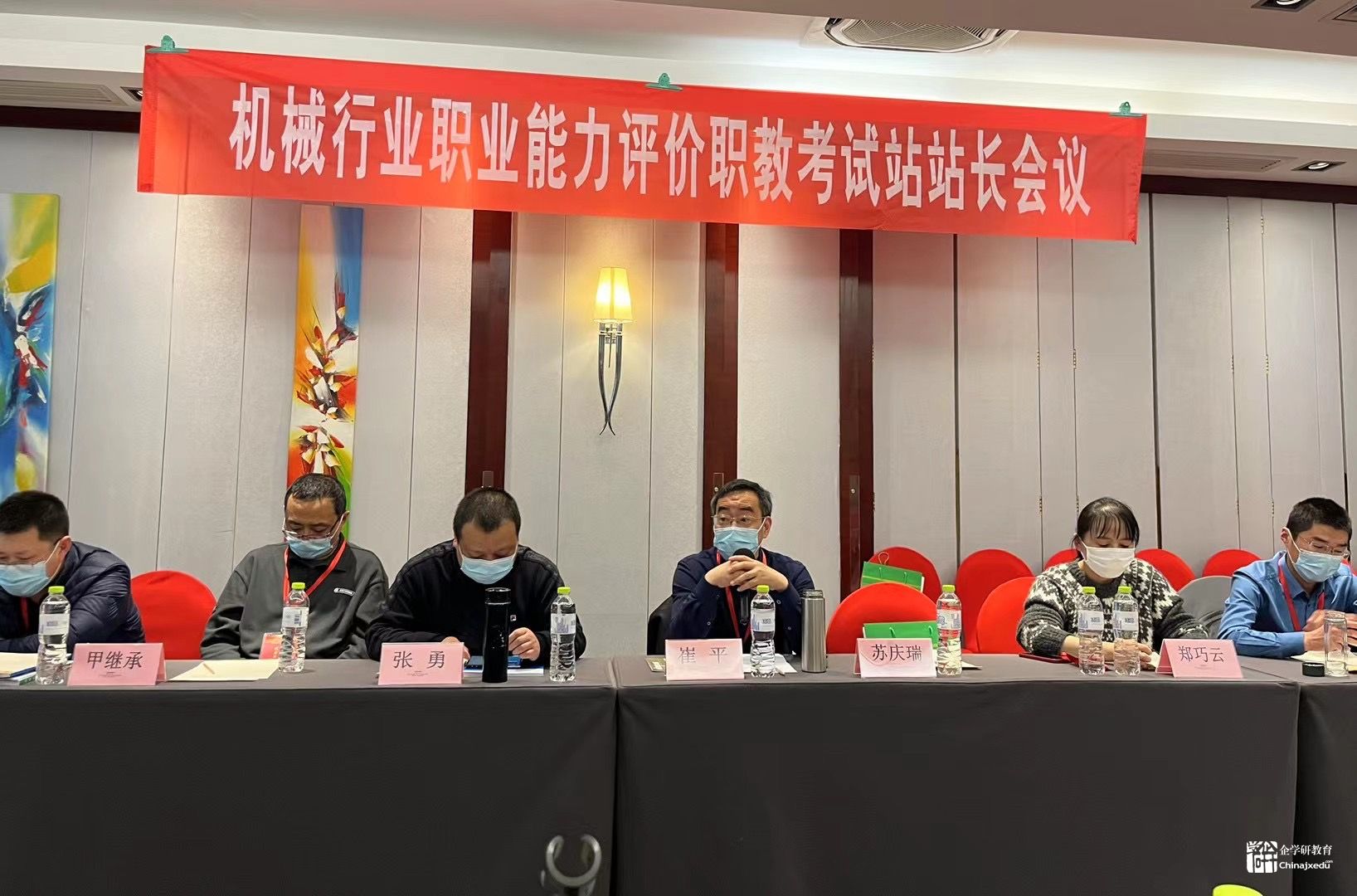 機械工業考評、管理人員培訓認證班（職教管理站專場）報到須知