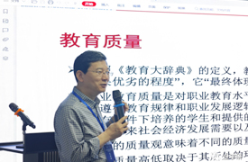 COMET職業能力測評技術培訓暨研討會會議紀要