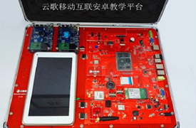 2023一帶一路暨金磚大賽首屆智聯(lián)網(wǎng)AIoT工程技術賽項報名