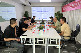 關于召開“2023第一期職業教育國際合作專題研討會”的通知