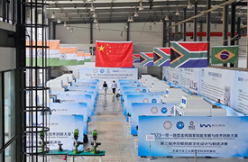 2023一帶一路暨金磚大賽之第三屆沖壓模具數字化設計與制造決賽在中國長春舉辦