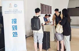 第六屆虛擬現實（VR）產品設計與開發賽項集訓與考試選拔紀要