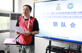 2023金磚大賽之第二屆跨境電子商務技能及數據分析（本科組、教師組）全國總決賽將在浙江金華舉辦！