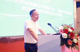 2023第二期職業教育國際合作專題研討會會議紀要