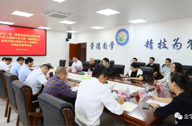 一帶一路暨金磚大賽之跨境電子商務賽項（高職組）決賽對接會