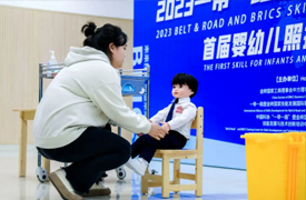 祝賀！一帶一路暨金磚大賽首屆嬰幼兒照護職業(yè)技能賽項區(qū)域選拔賽（第一場）成功舉辦