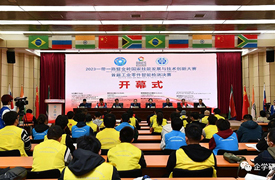 祝賀！一帶一路暨金磚大賽首屆工業(yè)零件智能檢測(cè)決賽成功舉辦