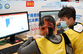 祝賀！一帶一路暨金磚大賽第二屆跨境電子商務(wù)（高職組）決賽成功舉辦