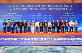 蘇州工業(yè)職業(yè)技術學院學子獲2023金磚大賽先進半導體（氮化鎵、碳化硅）技術及應用賽項決賽一等獎