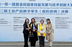 保定市理工中等專業(yè)學校榮獲2023金磚大賽之第二屆工業(yè)產(chǎn)品數(shù)字孿生賽項團體二等獎