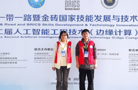 武職學子獲2023年金磚大賽人工智能工程技術賽項全國一等獎