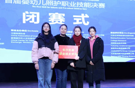 喜報！長沙民政職業技術學院學生在金磚大賽嬰幼兒照護職業技能賽項國賽中榮獲一等獎