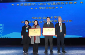 [新湖南]三個一等獎！岳陽職業技術學院在這項國際賽事中大展身手