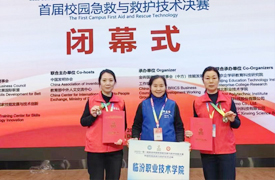 喜報 | 臨汾職業技術學院在2023金磚大賽首屆校園急救與救護技術決賽中喜獲佳績