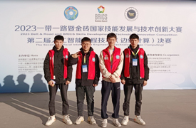 安陽工學院在2023金磚大賽賽中喜獲佳績