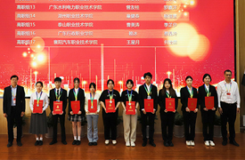 湖州職業技術學院學子榮獲2023金磚大賽跨境電子商務技能及數據分析賽項全國二等獎